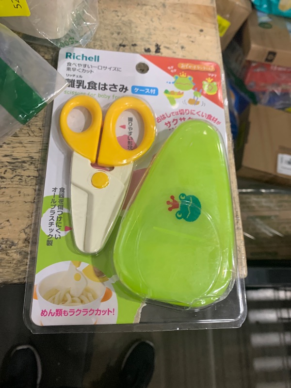 Photo 1 of 1 X Japan Richell Baby Food Sicssors Tool with Case