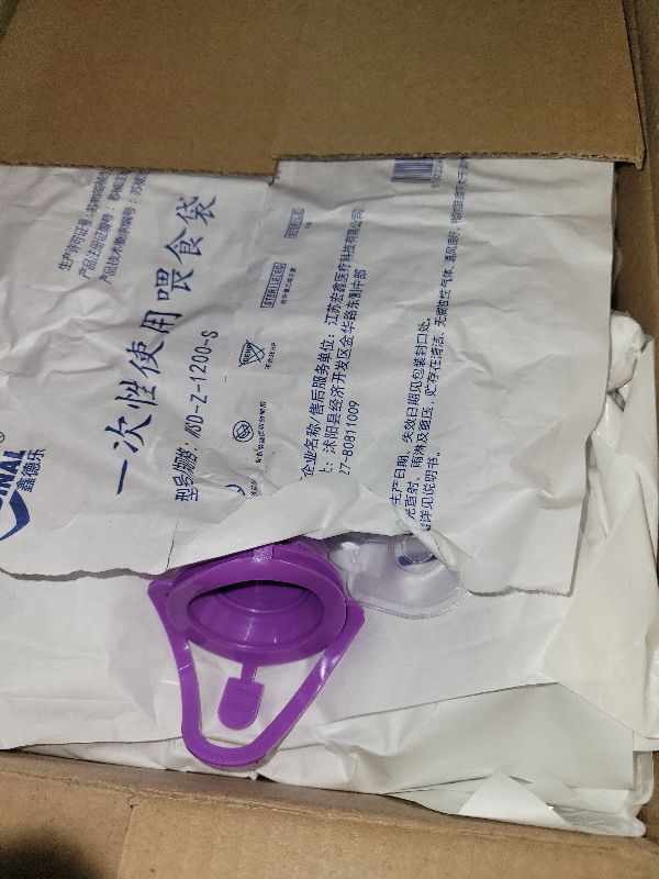 Photo 1 of 10 Packs Bulk Set 1200ML E-nteral Delivery Gravity Bag Set, Disposable E-nteral N-utrition Bag, Gravity Feeding Bag - Bags Kit Easy to Use for N-utrient Delivery