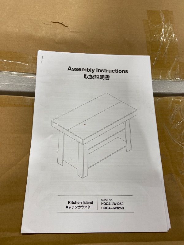 Photo 1 of Light Brown Wood 55 in. Kitchen Island with Storage, Farmhouse Stationary Island Table