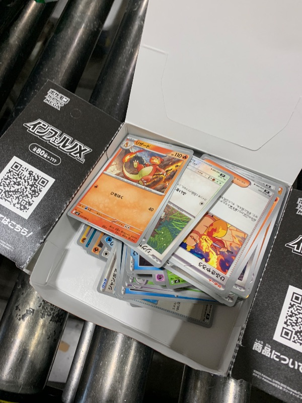 Photo 1 of Pokemon Card Game Japanese Inferno X (m2) Booster Box
opened