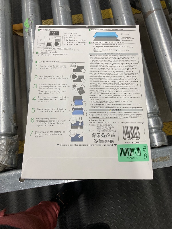 Photo 1 of ?? 2 Pack Paperfeel Screen protector for iPad Pro 13 inch (2024/7th) Matte PET Film for drawing Anti-Glare