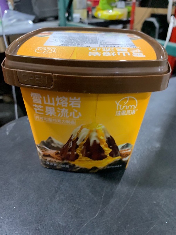 Photo 1 of "Snow Mountain Lava Mango Flowing Heart"