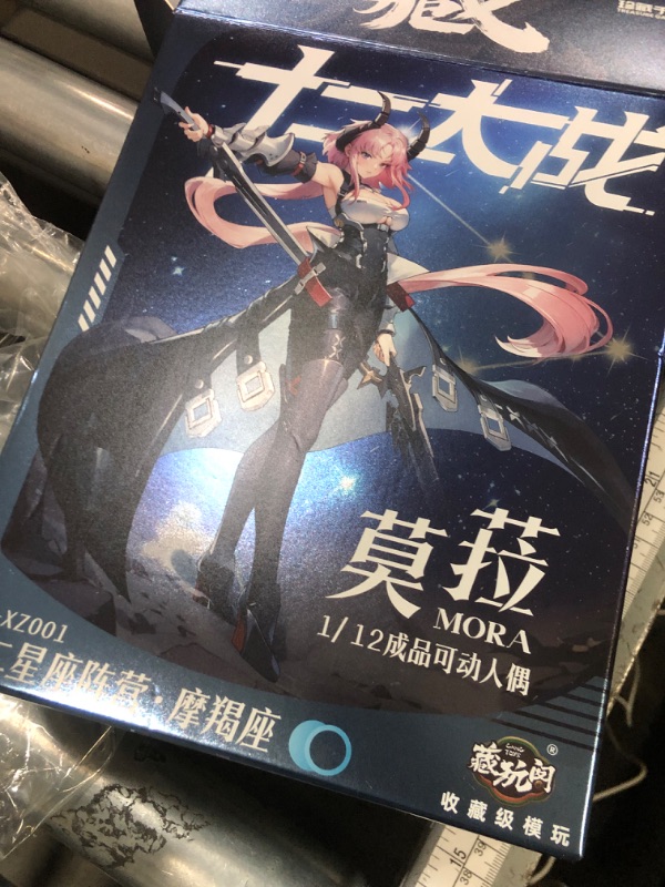 Photo 1 of 1/12 Twelve's War: Mora