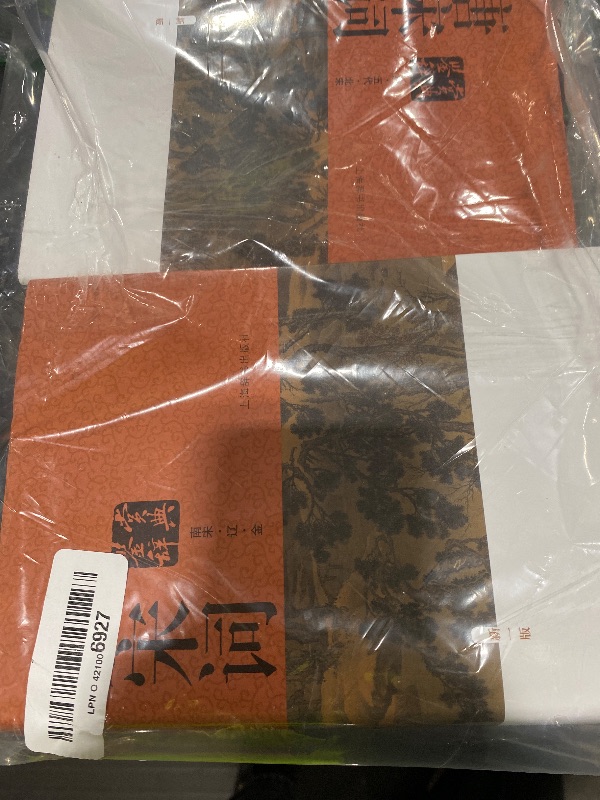 Photo 1 of ???????(?1??2?)(?)