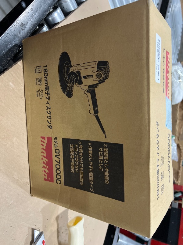 Photo 1 of Makita GV7000C 7'' Disc Sander , Blue