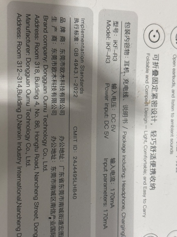 Photo 1 of ***FACTORY SEALED**
iKF R3 Classic Retro Bluetooth Headphones, Foldable Lightweight Wireless Headset,Vintage, Volume Control,60 Hours Playback, Noise Isolation, with Microphone, Throwback 80s 90s Design(Slivery)
