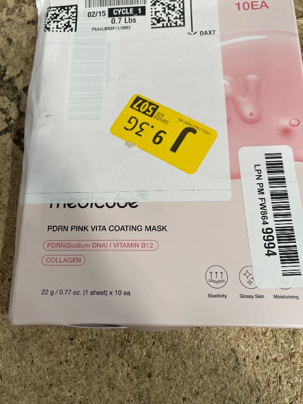Photo 1 of 10 pack coating mask; PDRN