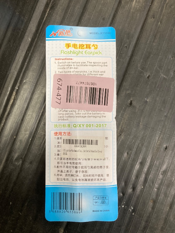 Photo 1 of **ONLY ONE***LED Light Ear Wax Removal Tool, Multi-Color Pack with Illuminated Tips, Professional Cleaning Pick Set for Safe Home Use (Green)