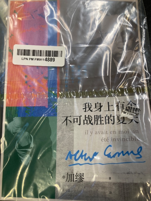 Photo 1 of ???????????? (Chinese Edition)