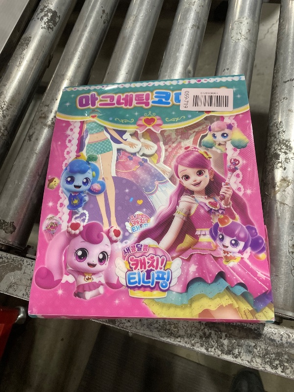 View 2 of ??! ??? Catch! Teenieping Season 4 Magnetic Dress-Up Playset – Fashion Fun with 14 Outfit Themes