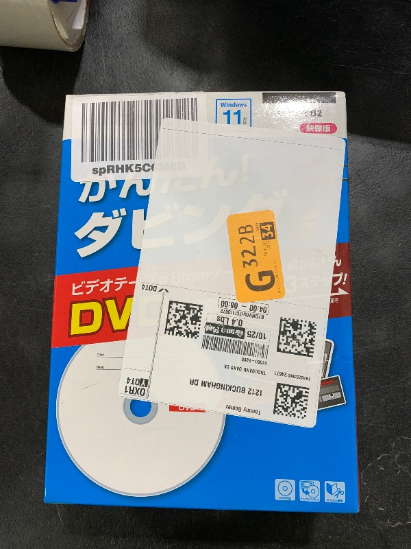 Photo 1 of ????????? I-O Data GV-USB2 Video/VHS 0.3 inch (8 mm) DVD Dubbing PC Ingestion Video Capture Japanese Manufacturer