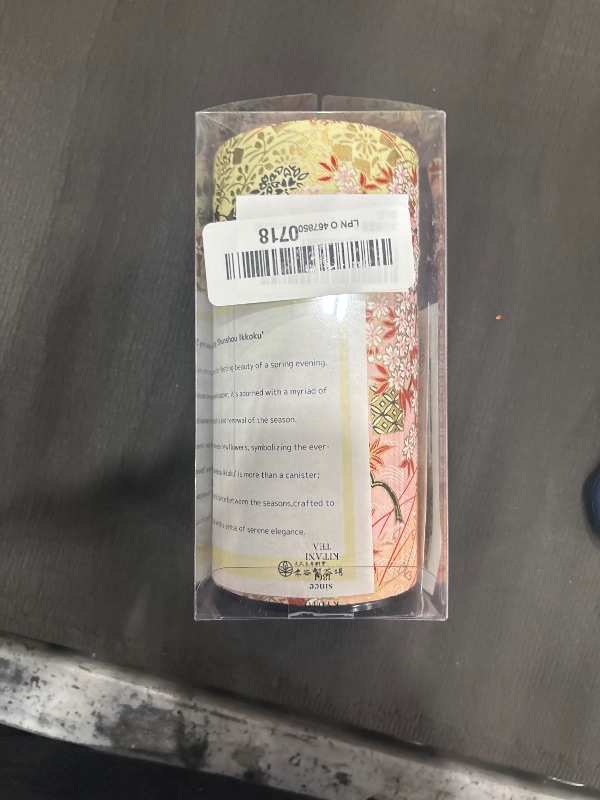 Photo 1 of ????? Japanese Tea Canister Double Lid, Japanese Washi Paper Coated with Capacity of 6.2oz(175g), Japanese Green Tea Container, shunshou(??)