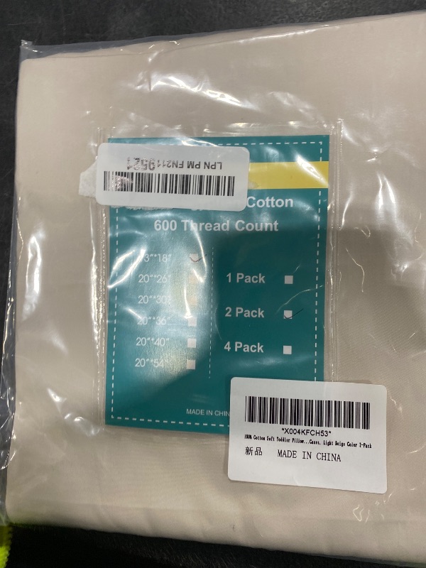 Photo 1 of 100% Cotton Toddler Pillow Protectors with Invisible Zipper, 600 Thread Count Sateen Wave Soft Breathable Hypoallergenic Nursery Pillowcases for Kids, 13x18 Inches, Set of 2