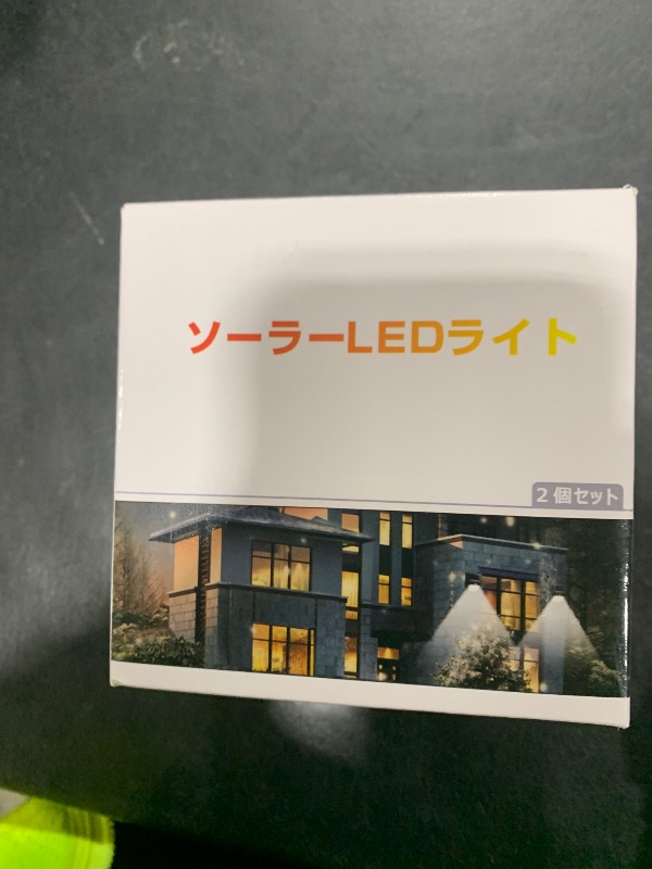 Photo 1 of 2 Pack Outdoor Solar Motion Lights - 3 Modes/100LED Wireless, IP65 Waterproof Solar Security Lights with Motion Sensor for Front Door, Backyard, Garage, Deck