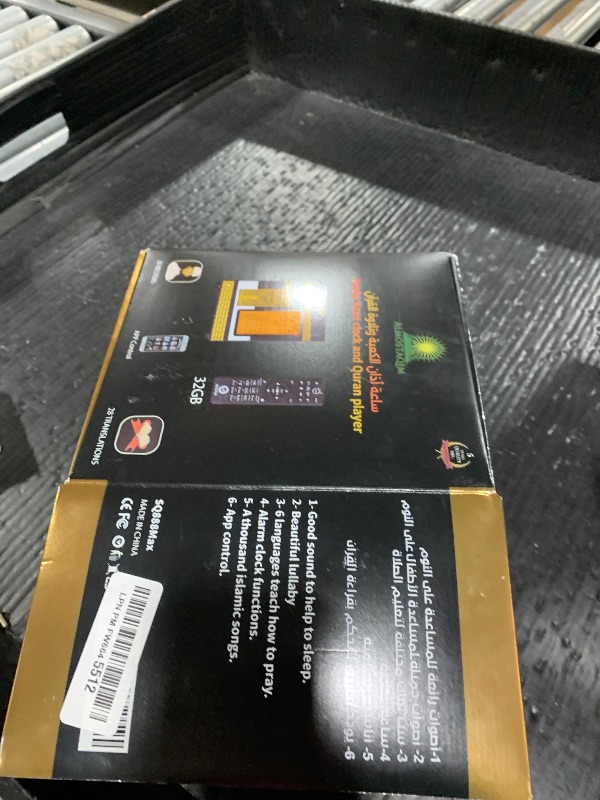 Photo 1 of ALMOSTAQIM Azan Clock for Home