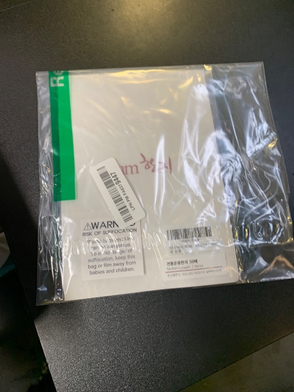 Photo 1 of [50 Sheets] Mixed Korean Traditional Mulberry Paper HanJi ( 6 x 6 inches ) | Colored Paper | Folding Handmade Art Design Craft (Mixed Unyong Hanji)