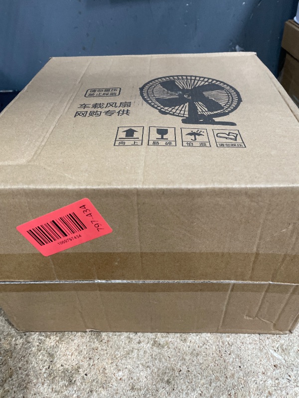 Photo 1 of 10-Inch Silver Cigarette Lighter Fan, Two-Speed Adjustment, 360-Degree Rotation, Clip-On Design 12 Volt Fan, Perfect for Cars, Trucks, RVs and More (Cord Length 6.56FT)