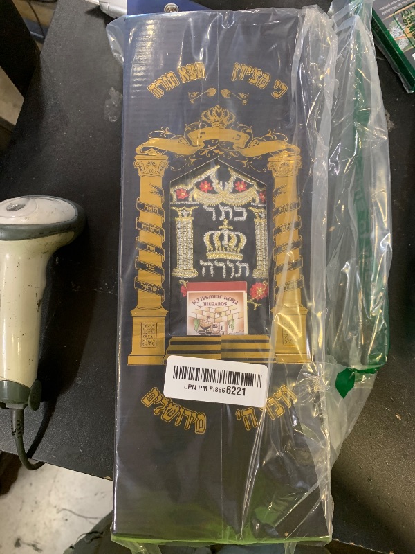 Photo 1 of 13" Complete Torah Scroll with Blue Velvet Mantel - Hebrew Sefer Torah for Children - Includes Yad and Breastplate - Great for Simchat Torah and Weekly Parsha Study