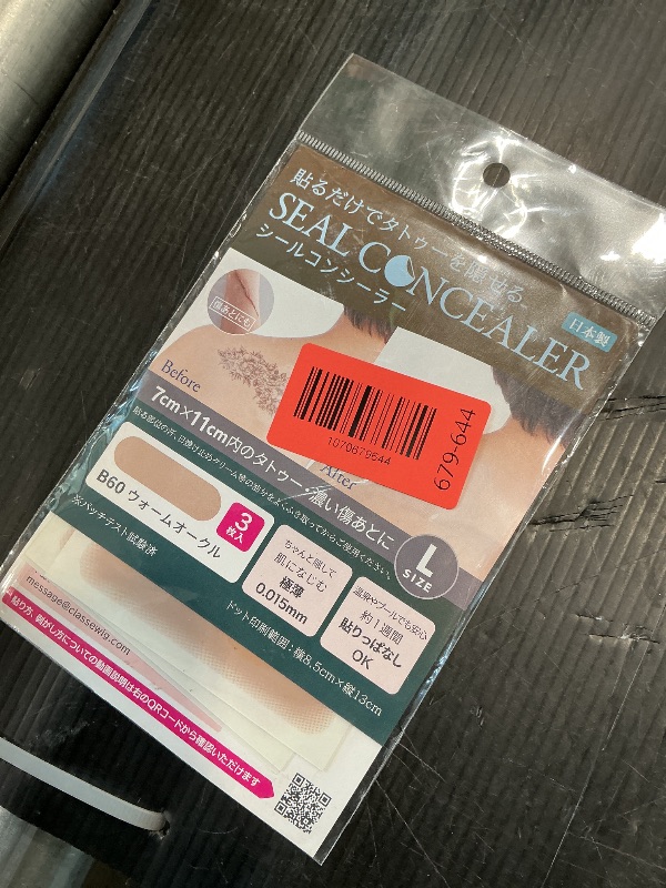 Photo 1 of [CLASSE] Tattoo Cover up patch, Concealer-Sticker, made in Japan, ultra-thin 0.015mm, Invisible, Matte, sweat and water-proof, cover up Tattoo, Scar, Blemish,(B60 Warm Ocher, L 3pcs)