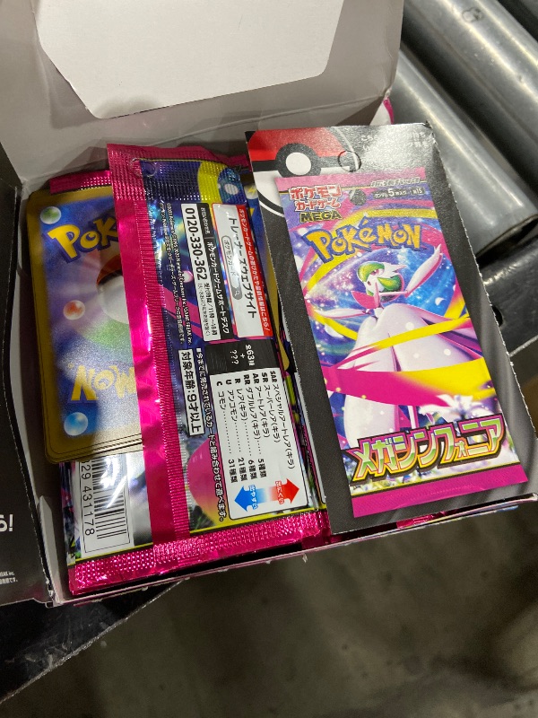 Photo 1 of USED, OPENED -----------------------------------Pokemon Card Game Mega Symphonia Booster Box (Japanese) - 30 Packs