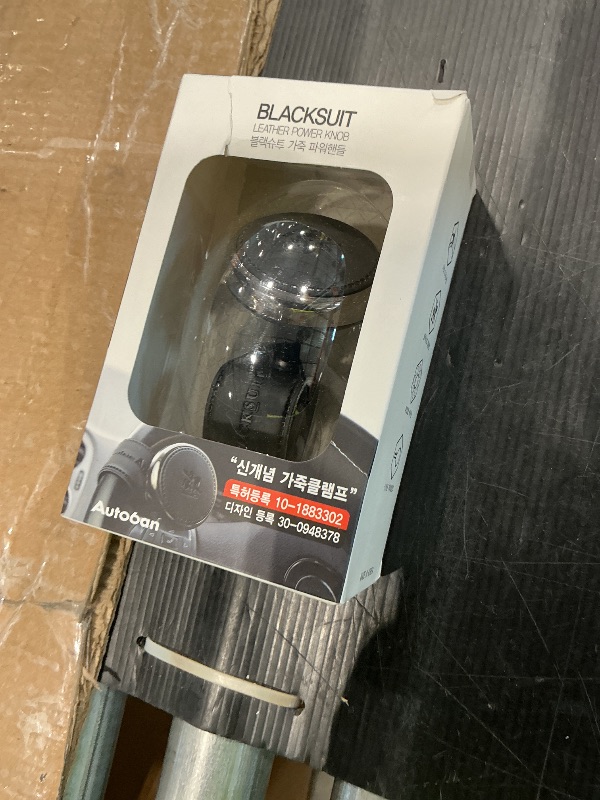 Photo 1 of [Leather Power Knob] BLACKSUIT can be Mounted on All Models Vehicle Handle Spinner Power Handle Spinner Handle Car Accessories Luxury Hi-Quality Power Handle Steering Wheel Spinner Knob (Black)