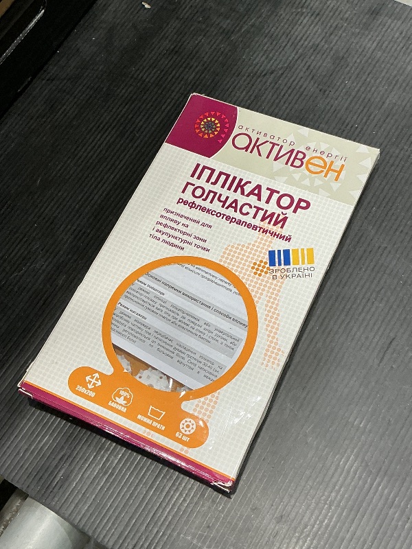 Photo 1 of ??? ????? Kuznetsov Acupressure Massage Mat ?????????? ????????? (1)