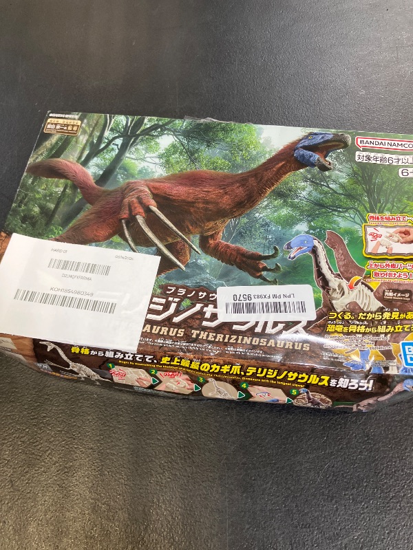 Photo 1 of Bandai Hobby - Plannosaurus - #11 Therizinosaurus Dinosaur Model Kit