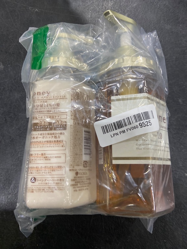 Photo 1 of [Genuine Product] &honey Deep Moist Shampoo & Conditioner Set 440mL+450g/14.87.fl.Oz+15.69Oz Sulfate-Free Moisturizing Dry Hair Unique Blend of Honeys Argan Oil Shine Hydrated Hair Japanese Hair Care