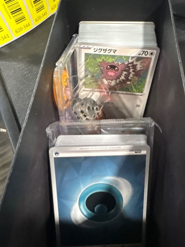 Photo 1 of Pokemon TCG: Scarlet & Violet—Prismatic Evolutions Elite Trainer Box