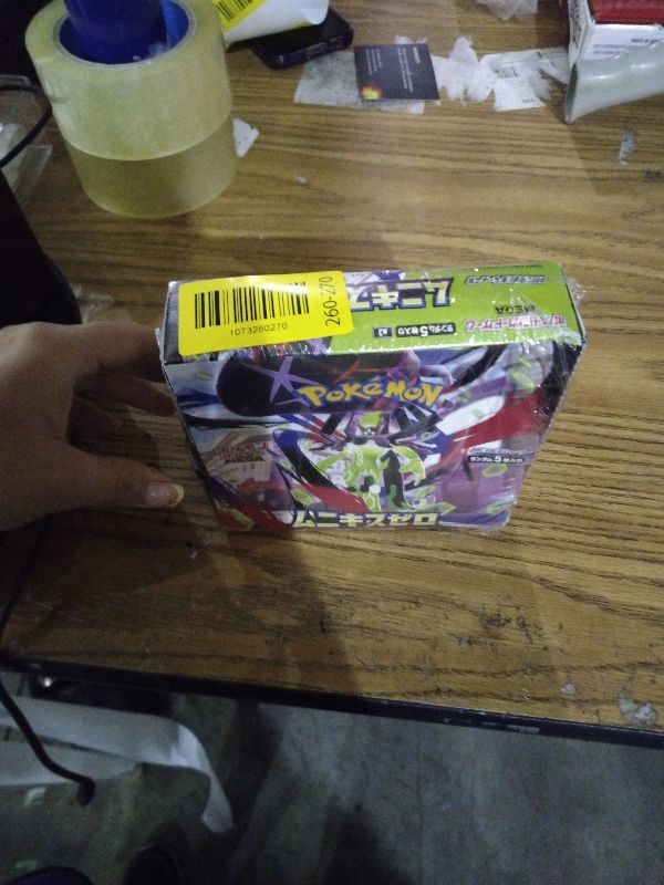 Photo 1 of *HAS ALREADY BEEN OPENED* Pokemon Card Game Japanese Nihil Zero (m3) Booster Box