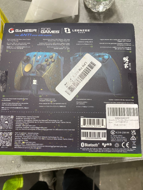 Photo 1 of GameSir G7 Pro Wireless Gaming Controller for Xbox Series X|S, Xbox One, PC, Android, Game Controller with 3.5mm Audio Jack ,Hall Effect Analog Triggers, TMR Sticks, 1000Hz Polling Rate ?Wuchang: Fallen Feathers Edition?