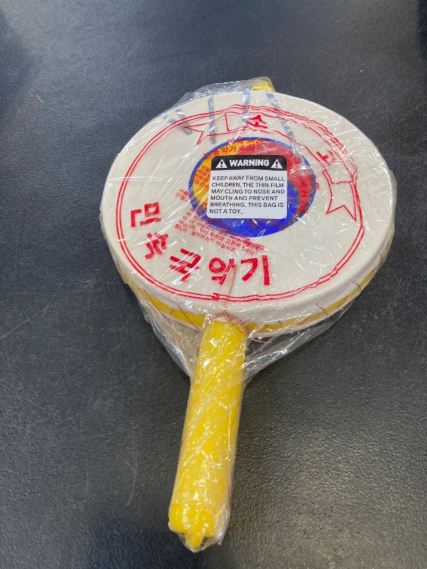 Photo 1 of Youngchang Sogo Korean Traditional Hand Drum Musical Instruments YS-VN
