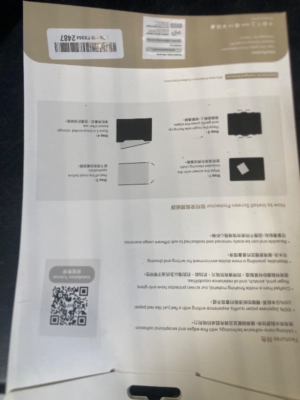 Photo 1 of EIP Detachable Paper-feel Screen Protector for iPad Air M4/M3/M2 13 Inch, Reusable Nano Strip, Easy Install & Detach, Anti-Glare, Draw and Sketch Like on Paper