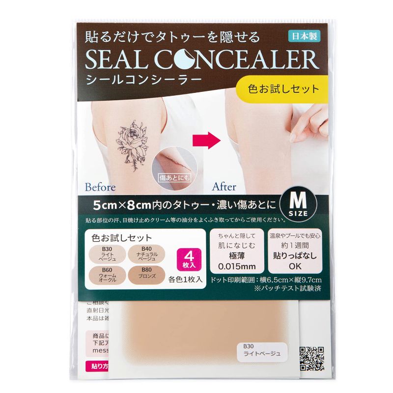 Photo 1 of ****BUNDLE ITEMS***2 ITEMS 
Yoga For Beginners With Bonus Flexibility / Exerc

[CLASSE] Tattoo Cover up patch, Concealer-Sticker, made in Japan, ultra-thin 0.015mm, Invisible, Matte, sweat and water-proof, cover up Tattoo, Scar, Blemish,(4 colors, Trial s