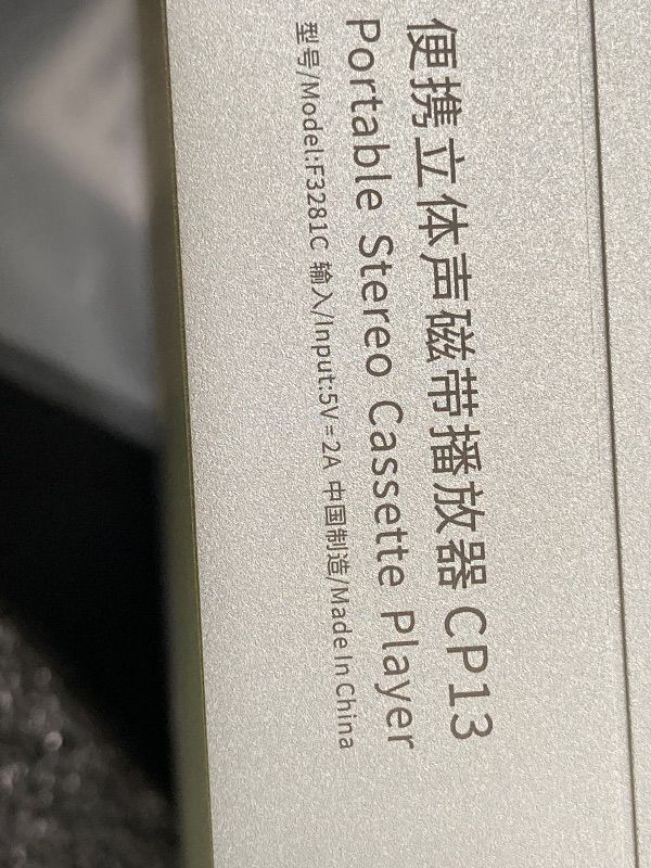 Photo 1 of **** SEALED BY COMPANY*******FiiO CP13 Cassette Player (Transparent)