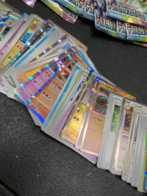 Photo 1 of *NO RETURNS/NO REFUNDS* Pokemon Card Game Scarlet & Violet High Class Pack TeraStar Festival ex Booster BOX (Japanese) - 10 Packs