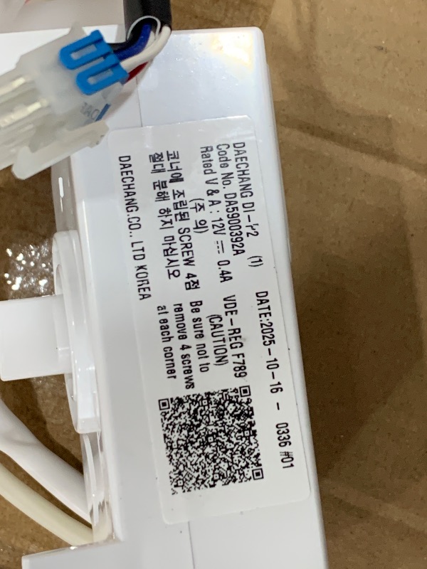 Photo 1 of ****PARTS ONLY *** DA97-22160A Ice Maker Assembly (Nugget) (OEM) by Part Supply House
