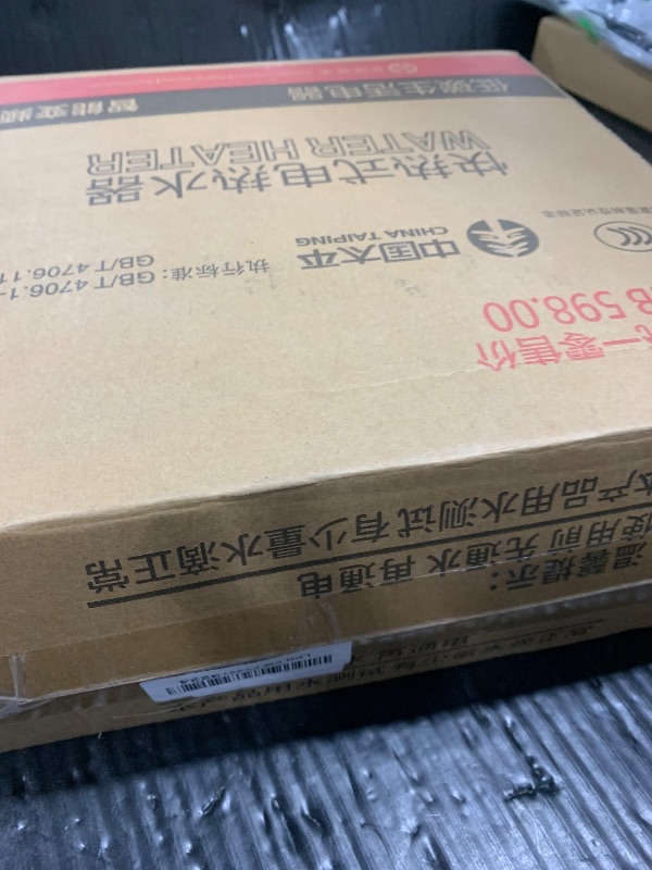 Photo 1 of Tankless Electric Water Heater Fast Heating 86-131? Thermostat Function Shower Kitchen Instant Heating Water Heater