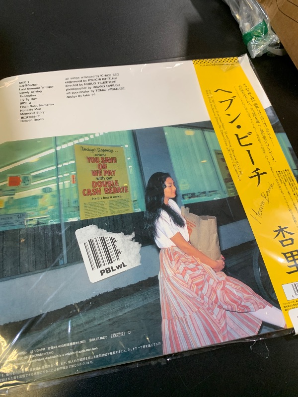 Photo 1 of Heaven Beach