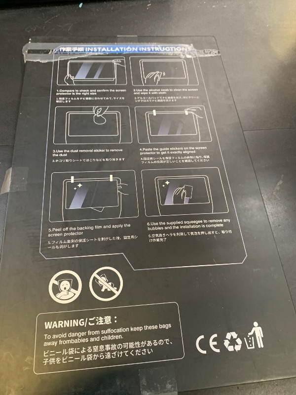 Photo 1 of [Upgrade] 3 Pack Screen Protector for Rivian R1T R1S 2022 2023 2024 2025 2026 15.6'' Navigation, 12.3'' Digital, 6.5'' Rear Console Touch Screen for Touchscreen Tempered Glass Ultra Clear Car Radio Screen Protector Rivian Accessories