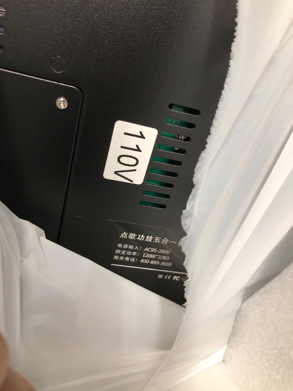 View 4 of ***FACTORY SEALED - OPENED FOR INPSECTION***2026 New Inandonkod Karaoke Machine,18.5 Inch Touch Screen,Free Cloud Download Songs All in One Karaoke System with Mic, KTV Singing,Chinese Karaoke Player,YouTube APP Online Play (4T Black)