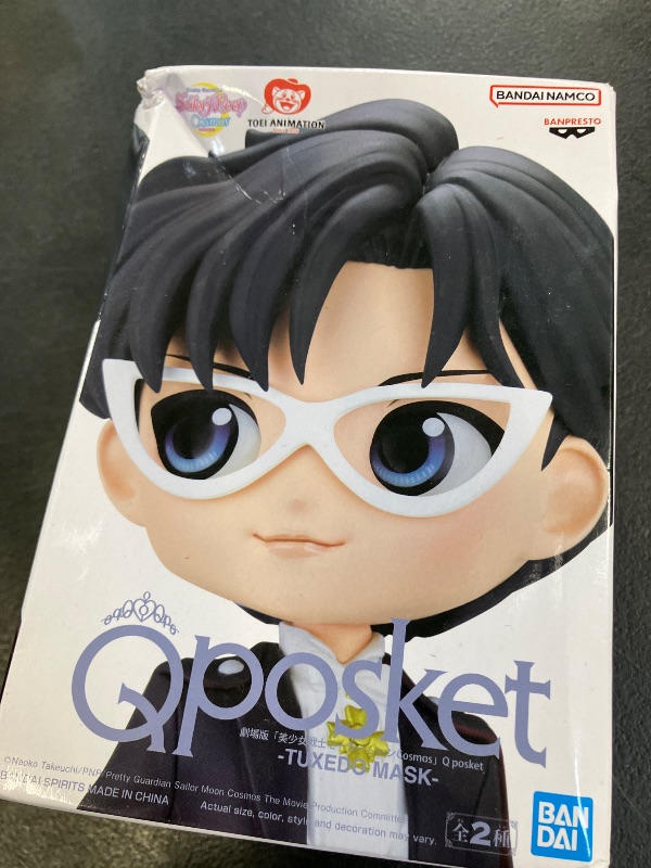 Photo 1 of Banpresto - Pretty Guardian Sailor Moon Cosmos The Movie - Tuxedo Mask (Ver. B), Bandai Spirits Q posket Figure
