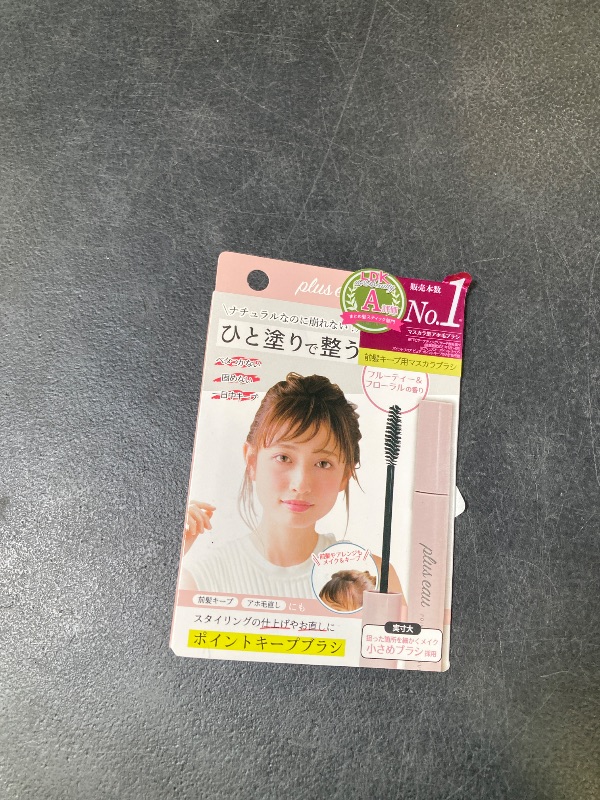 Photo 1 of Plus eau Point Keep Hair Finishing Stick - Baby Hair & Edge Control, Small Brush Strong Hold Hair Mascara for Hairline & Part, Made in Japan, Fruity Bouquet Scent