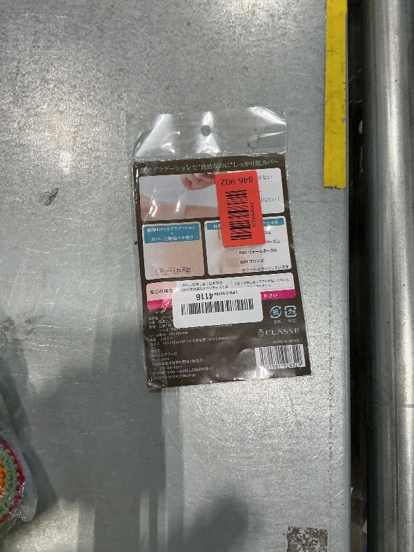Photo 1 of [CLASSE] Tattoo Cover up patch, Concealer-Sticker, made in Japan, ultra-thin 0.015mm, Invisible, Matte, sweat and water-proof, cover up Tattoo, Scar, Blemish,(B30 Light, L 3pcs)