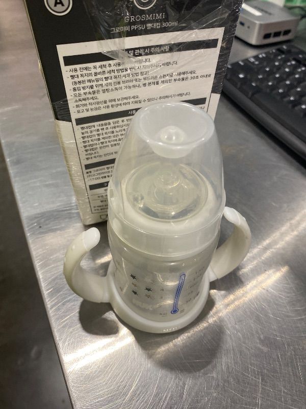 Photo 1 of *See Clerk Notes* Baby Bottle