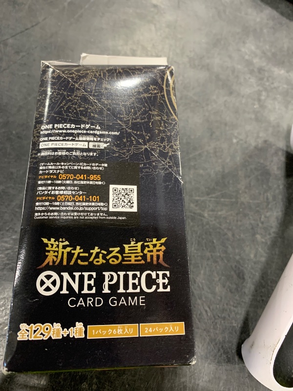 Photo 1 of Japanese OP-09 Booster Box One Piece TCG Four Emperors