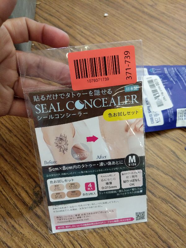 Photo 1 of [CLASSE] Tattoo Cover up patch, Concealer-Sticker, made in Japan, ultra-thin 0.015mm, Invisible, Matte, sweat and water-proof, cover up Tattoo, Scar, Blemish,(4 colors, Trial set 4pcs)