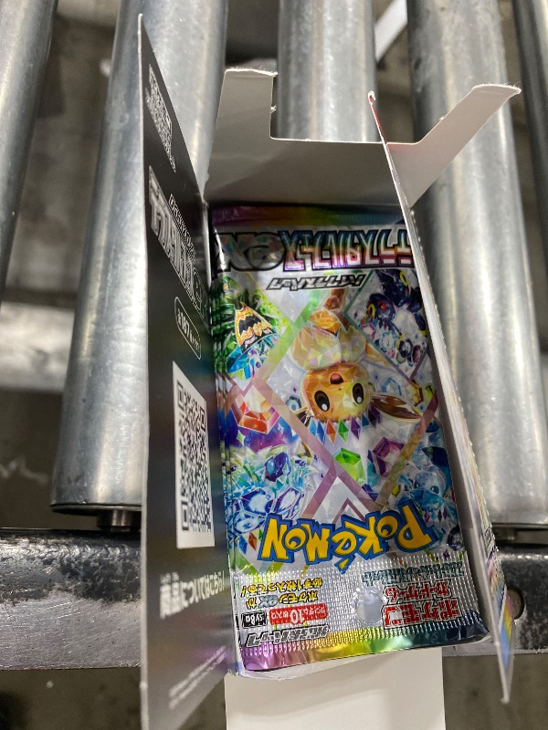 Photo 1 of Pokemon Card Game Scarlet & Violet High Class Pack TeraStar Festival ex Booster BOX (Japanese) - 10 Packs
