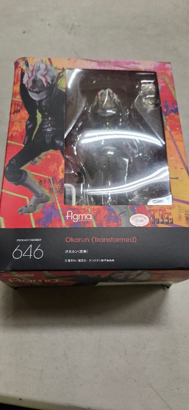 Photo 1 of Good Smile Company Dandadan: Okarun Transformed Figma Action Figure