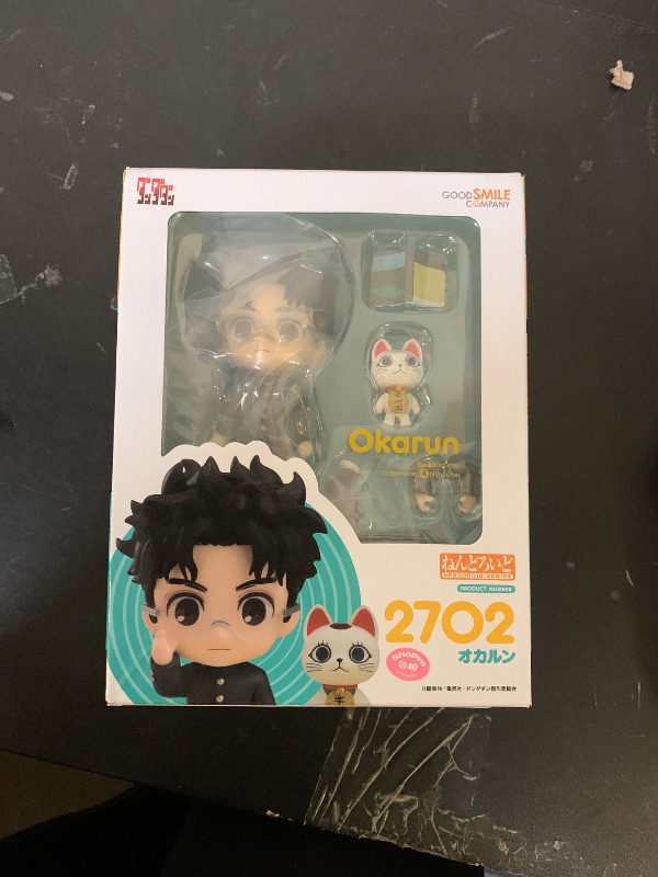 View 2 of Good Smile Company Dandadan: Okarun Nendoroid Action Figure